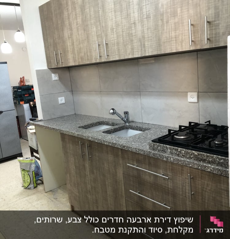 שיפוץ דירת ארבעה חדרים כולל צבע, שרותים, מקלחת, סיוד והתקנת מטבח.
